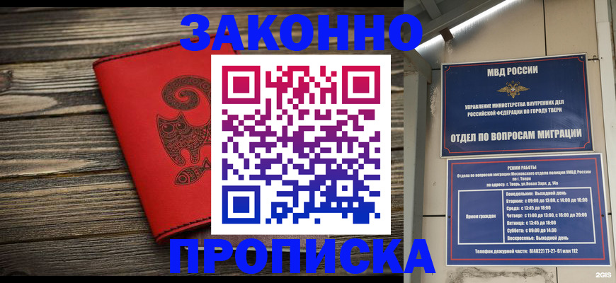 регистрация для дет. сада в Орле